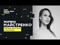 Pravo Tech Forum 2020 | Сквозная автоматизация на базе Case.One