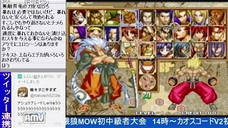 2016-10-29 中野TRF サムライスピリッツ零SPECIAL 大会後野試合