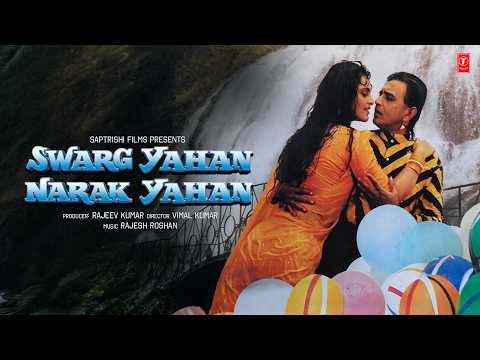 Swarg Yahan Narak Yahan (1991) Movie All Songs | Rajesh Roshan | Mithun Chakraborty,Shilpa Shirodkar