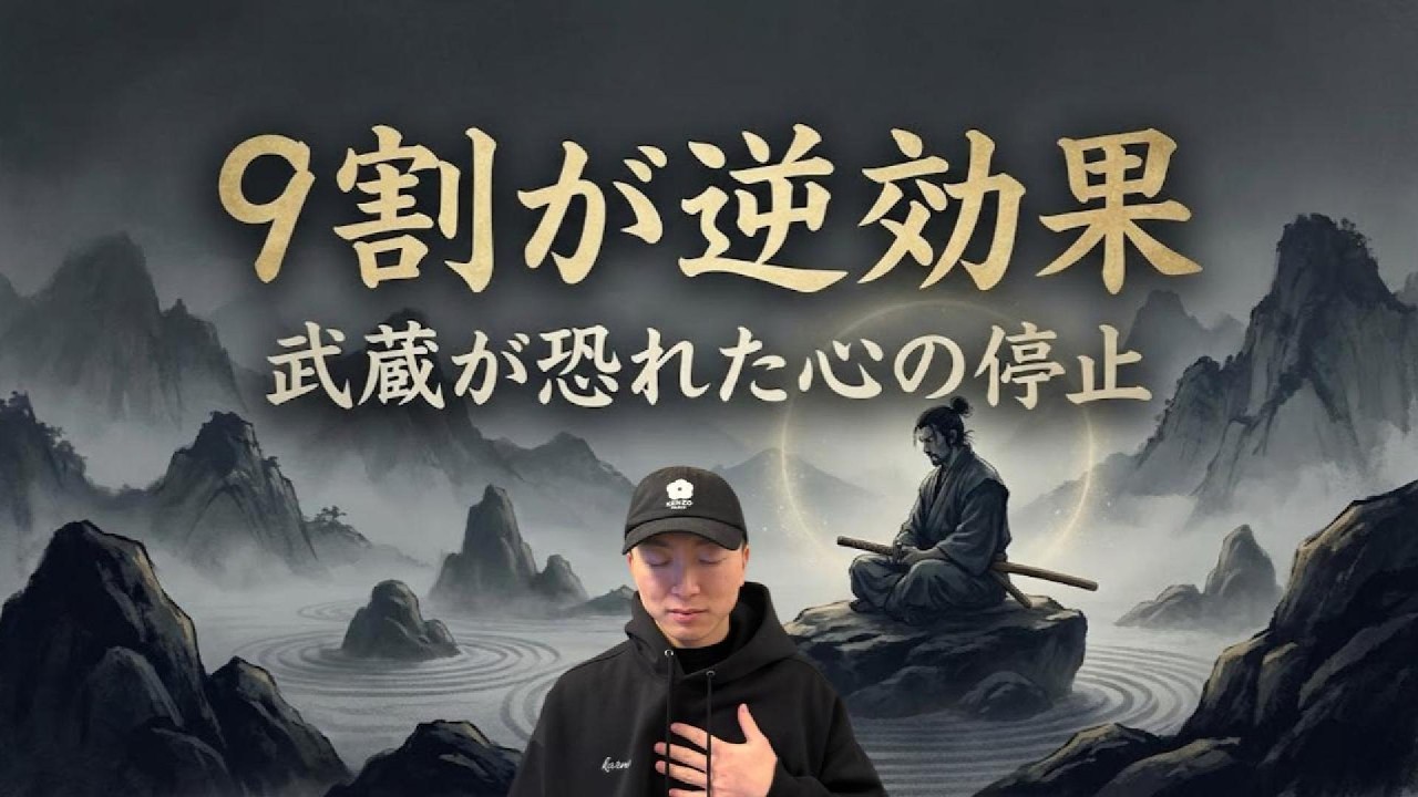 「どうでもいい」で人生が腐る人、楽になる人。決定的な違いは１つ