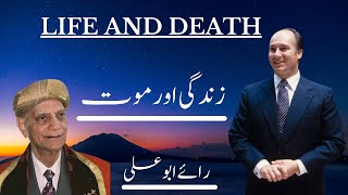 LIFE AND DEATH CONCEPT Al Waez Rai Abu Ali Missionary