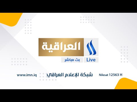 مسرحية كلكامش كلكامش الذي رأى
