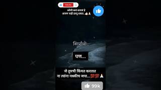          youtubeshorts shortsmotivation