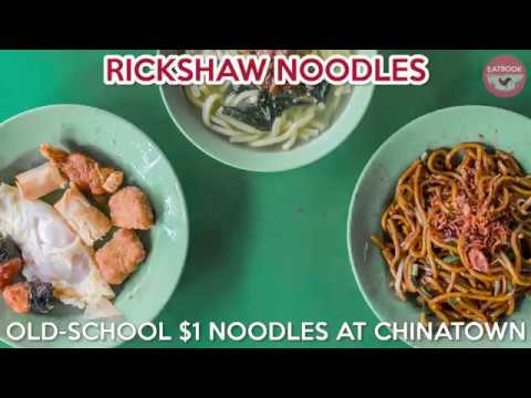 China Street Rickshaw Noodles - $1 Noodles At Chinatown