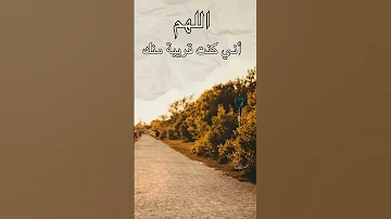 يارب قربني اليك 