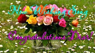 New बधाई गीत// Congratulations Song// Wishing Song 🎵