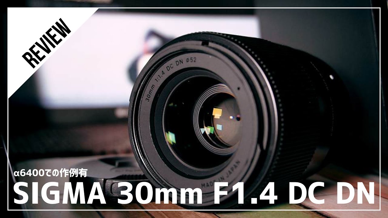 Sony a6300 PP6 Cine4 + Cinema with Sigma 30mm F1.4 - YouTube