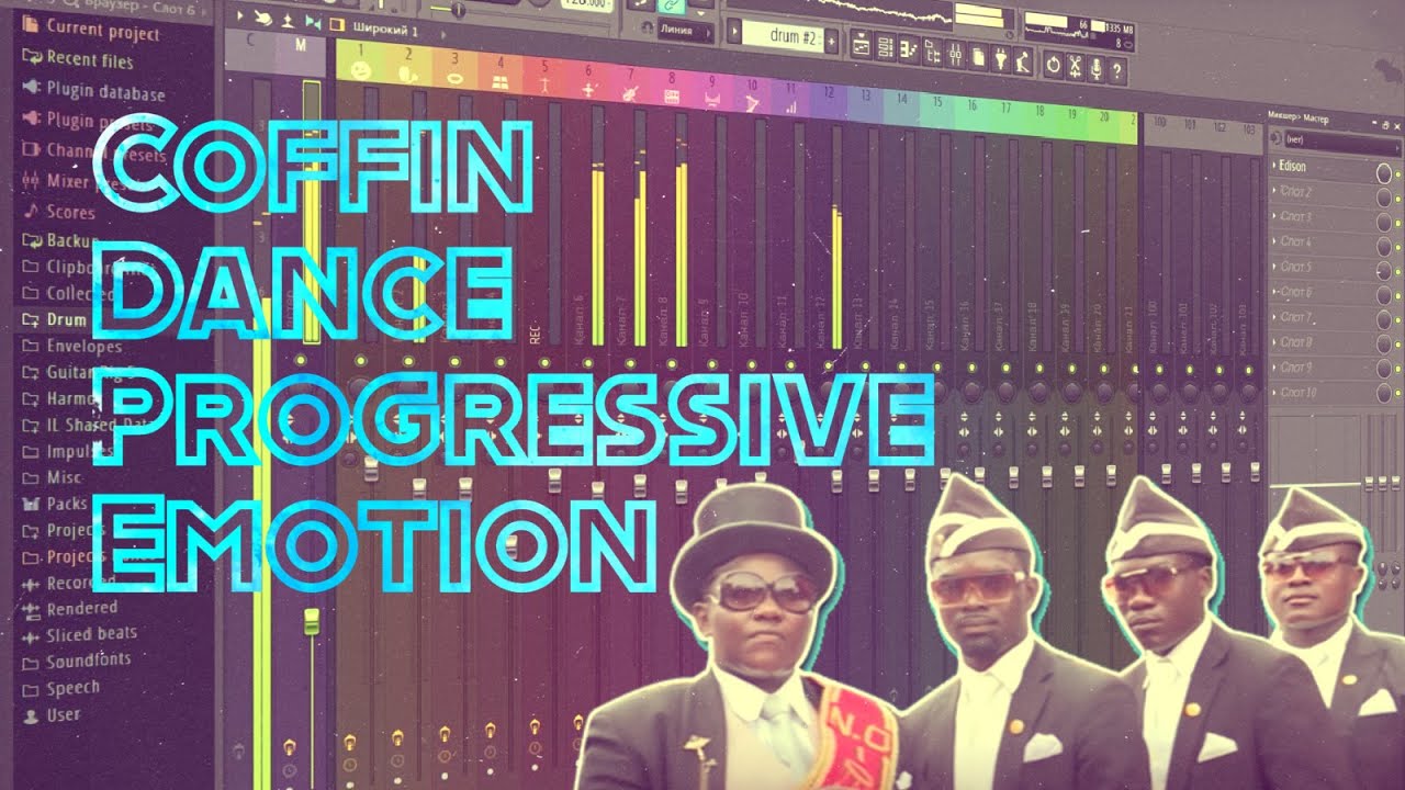 Coffin Dance Progressive Emotion Remix