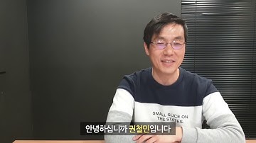 [딥러닝] 컴퓨터비전 (ComputerVision) 완벽가이드 소개