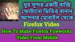 How To Make Fireshot Fireworks Video From Mobile In Bangla screenshot 1