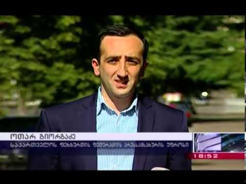 ინციდენტი ფეხბურთის ფედერაციის ოფისთან