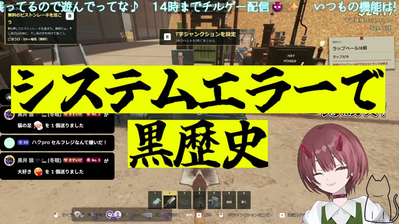 【神回?】黒歴史が爆誕しました【鬼翠たくみ】