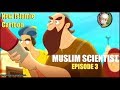 Cartoon Movie | kids islamic stories || Muslim Scientist Part 3 || muslim || kaz school