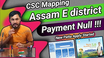 E district Amtron CSC Mapping Big Problem/Assam Edistrict Portal/Mission Basundhara 3.0 News 2025