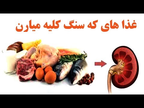 تصویری: آیا گوانین یک پورین است؟