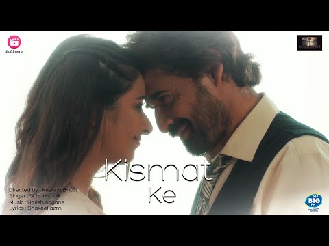 MAAYA 3 SONG | Kismat ke | JioCinema