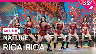 [MPD직캠] 네이처 직캠 8K 'RICA RICA' (NATURE FanCam) | @MCOUNTDOWN_2022.1.27