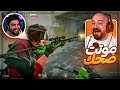حشرت اوسم قدام الخصم وعيني على الـ AWP تحشيش Counter Strike 2 