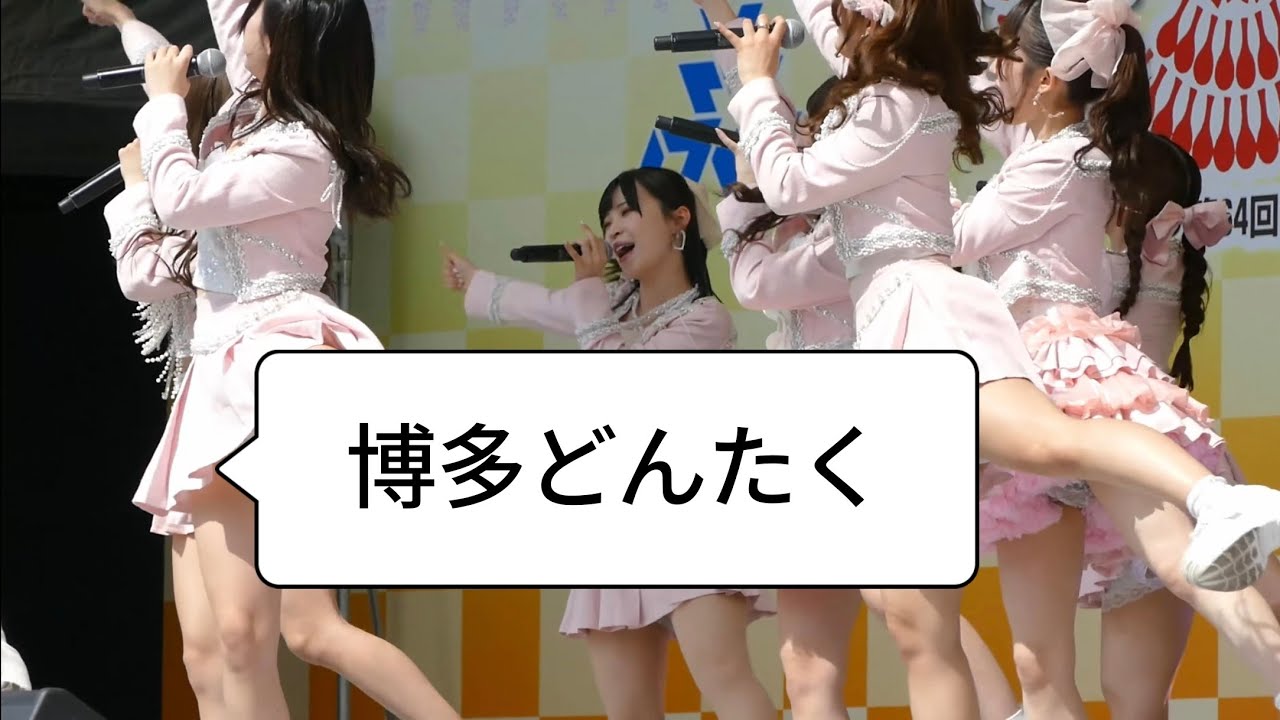 博多どんたく　２０２５　アイドル　市役所前広場　お祭り本舞台