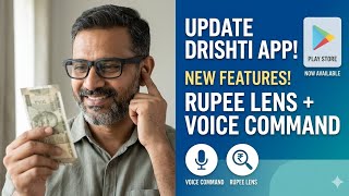 Drishti Vision Glasses App: Update Now for Amazing New Features! Available on Play Store 🚀 screenshot 5