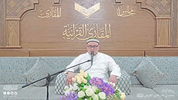 تحبير المقارئ | سورة النصر | القارئ: عبدالرحمن كوشكشو زاكيروف