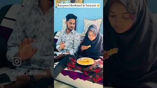 Kanjoos husband 😨   @ArfaandAkram   #comedy #funny #youtubeshorts #arfaakram #youtube