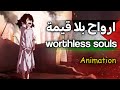       gaza  worthless souls animation