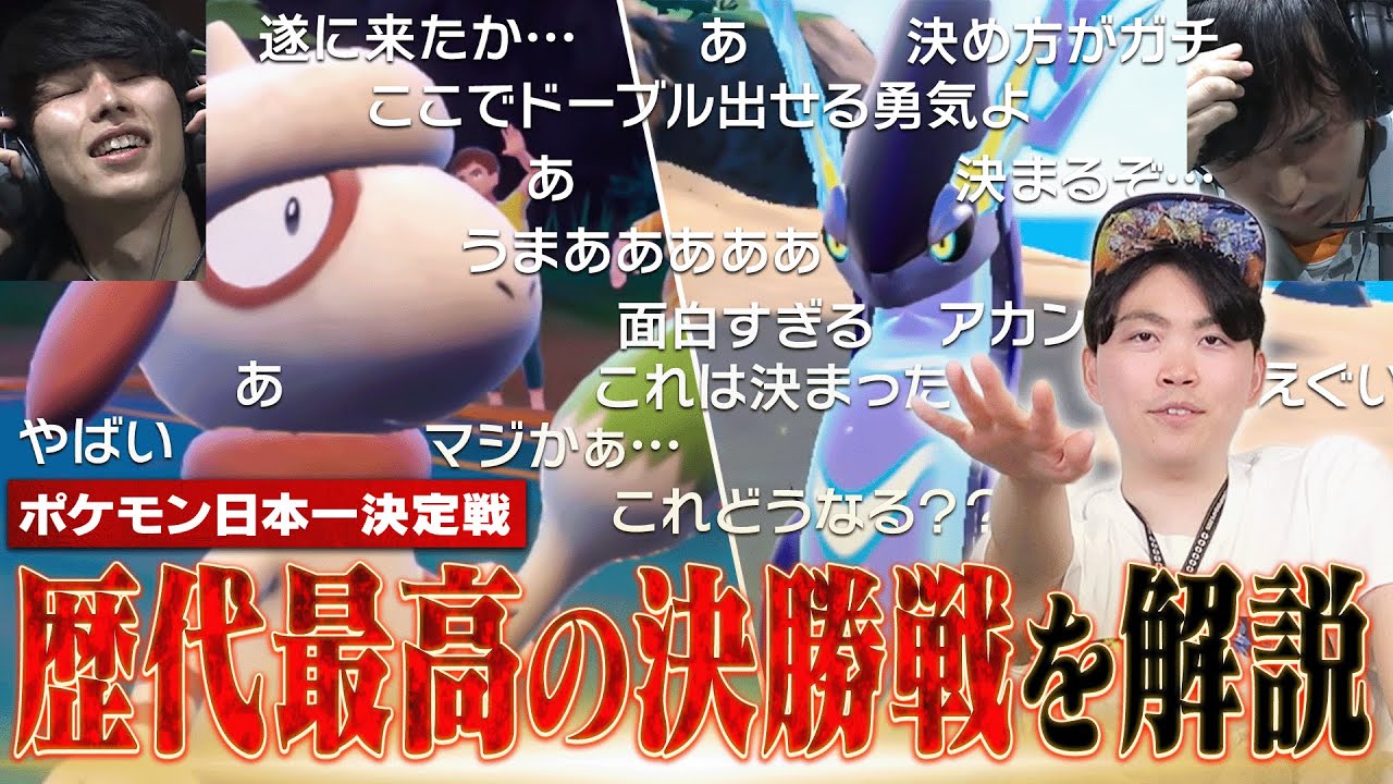 【早い者勝ち】ポケモンパルシティ[コイキング&エビワラー] 買取相場】-ポケカ-コイキング(-)(○)(DP-DP06-016/092
