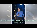 山下達郎、明日7月11日リリースのシングル収録曲“ミライのテーマ”MV完成。「タツローくん」を3Dで初映像化 - TOWER RECORDS ONLINE