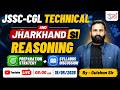 JSSC-CGL Technical &amp; Jharkhand SI | Reasoning | Preparation Strategy + Syllabus Discussion