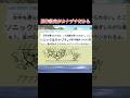 明日話したくなる「スマブラ小ネタ」泳ぎ方の違いpart1 #shorts #スマブラSP #ゆっくり実況 #でんどろ