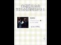 最近流行りのTiktokメドレー