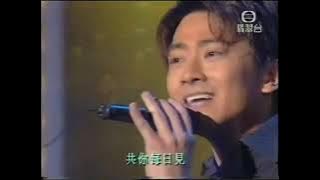 Download lagu 孙耀威——一亿三千八天#孫耀威