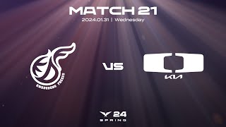 KDF vs. DK | Match21 Highlight 01.31 | 2024 LCK Spring Split