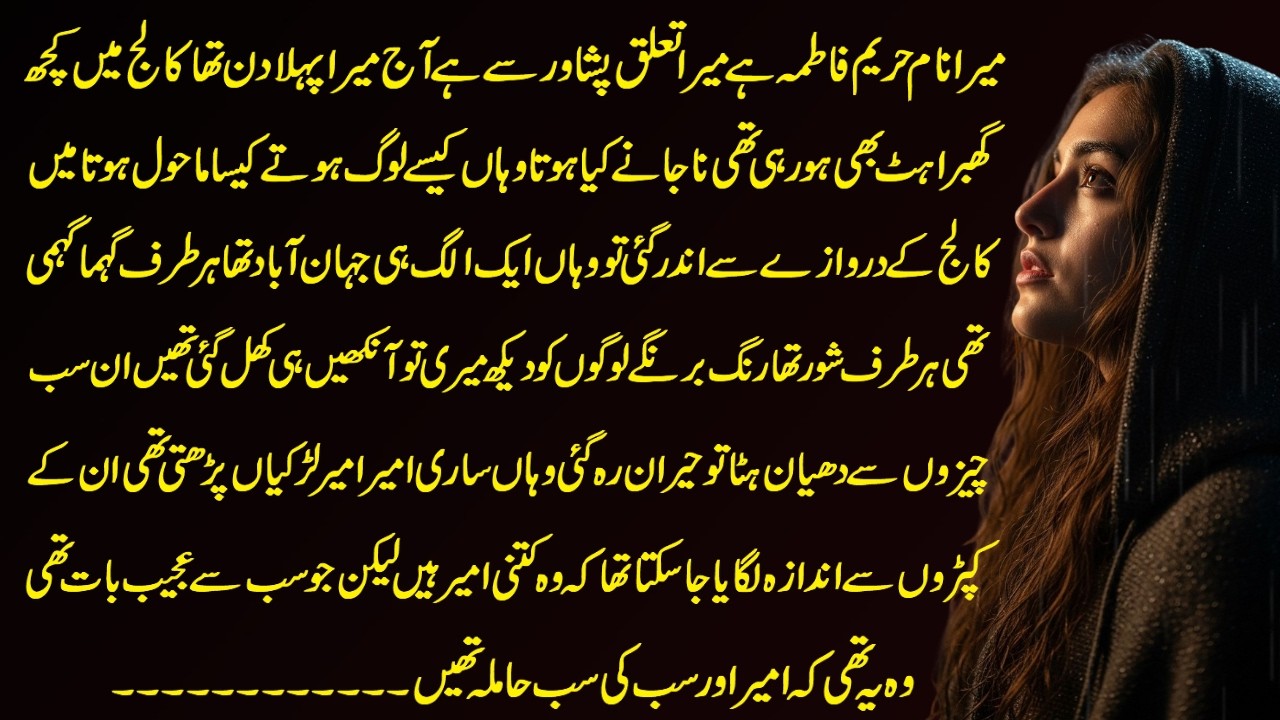 Moral Islamic Story In Hindi Urdu | Best Islamic Lessonable Stories | Hindi Kahani | Sachi Kahaniyan