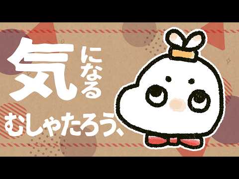 【ちらほら雑談】さいきんブラウザゲームがはやってるよね【むしゃたろうのすごい生放送】