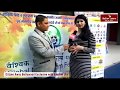 Citizen awaz aap ki awaz  bollywood exclusive with gautam jha