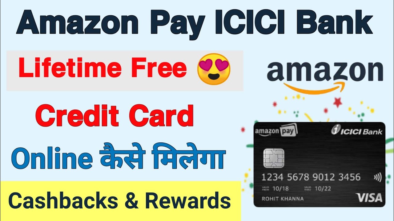 Amazon Pay Icici Bank Credit Card How To Get Amazon Pay ICICI Credit amazon-pay-icici-bank-credit-card-how-to-get-amazon-pay-icici-credit