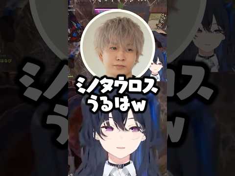 可愛いスキンにしたらボスになってしまった一ノ瀬うるは【ぶいすぽ切り抜き】#shorts #ぶいすぽ