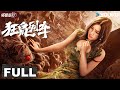 MULTISUB【Rat Disaster】Crazy rats have taken over this train! | Disaster/Horror | YOUKU MONSTER MOVIE