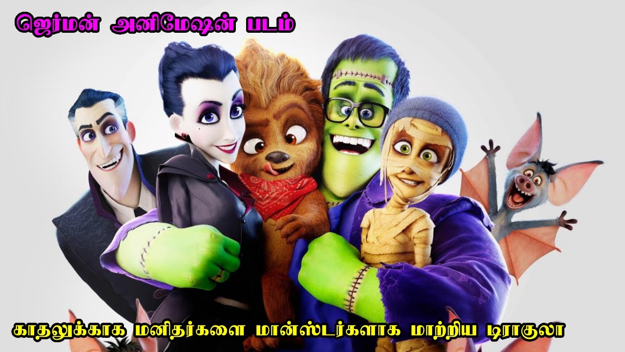 காதலுக்காக மனிதர்களை மான்ஸ்டர்களாக மாற்றிய டிராகுலா | Film Feathers | Movie Explained in Tamil