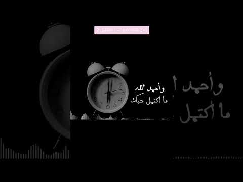 عشت وحدي مع خيالك ياساتر ي الصوت