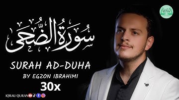Surah Ad-Duha سورة الضحى By Egzon Ibrahimi