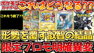 アートレア40枚モンボミラー40枚＋2枚 アートレア40枚モンボミラー40枚＋2枚
