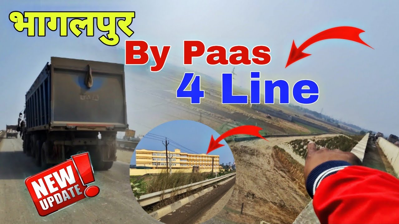 भागलपुर By Paas में बना 4 lane Road | भागलपुर 4 Lane Project | Bhagalpur Vlogs | Saif Editz