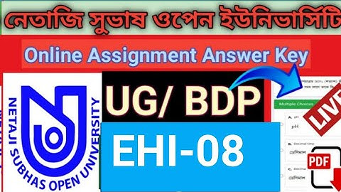 Nsou UG BDP EHI 8 LIVE ASSIGNMENT 2022 | NSOU UG BDP EHI 8  LIVE ASSIGNMENT | UG BDP EHI 8 EXAM