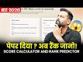 JEE Main 2026 Over: ऐसे चेक करो अपना JEE Rank | JEE Main 2026 Result Update | Harsh Sir | PW JEE