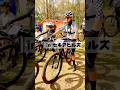 QMX 開幕!#mtb