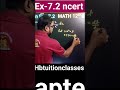 how to integrate the function 2x /1+x^2 maths class 12th #integration_by_parts