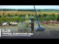 Группа компаний РДС запустила новый асфальтобетонный завод Marini BE Tower ECO 2000